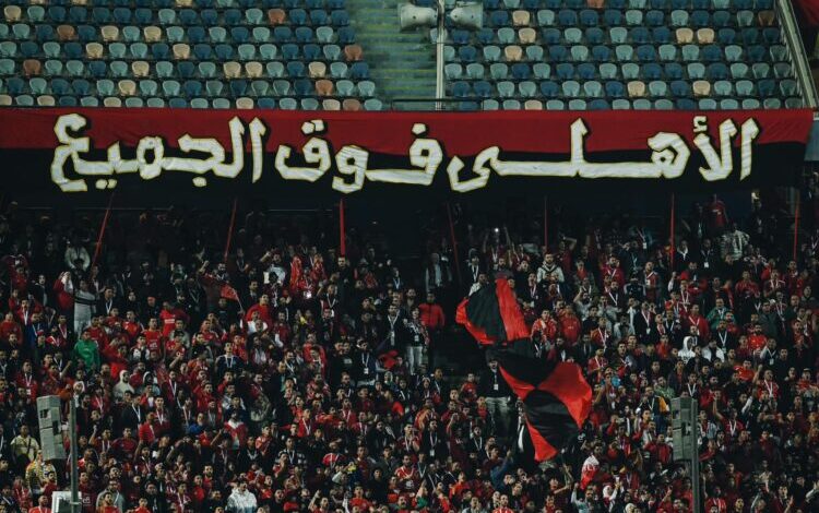 أول رد من الأهلي على أزمة الجماهير في مباراة شباب بلوزداد