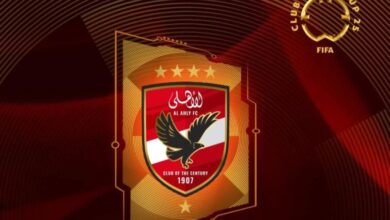 ترتيب مباريات الأهلي في كأس العالم للأندية