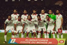 موعد ومعلق مباراة تونس ومالي في أمم أفريقيا 2025
