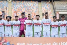 قرار هام من إدارة الزمالك قبل مواجهة أوتوهو الكونغولي
