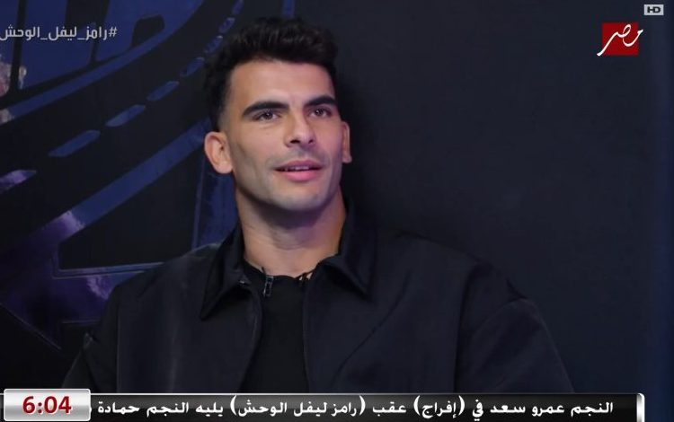 أحمد مصطفى زيزو يكشف أفضل لاعب في مصر وراتبه الحقيقي مع الأهلي